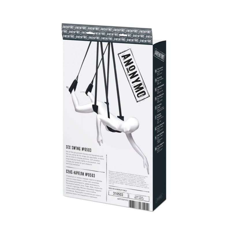 Columpio para Techo - ANONYMO by A-TOYS